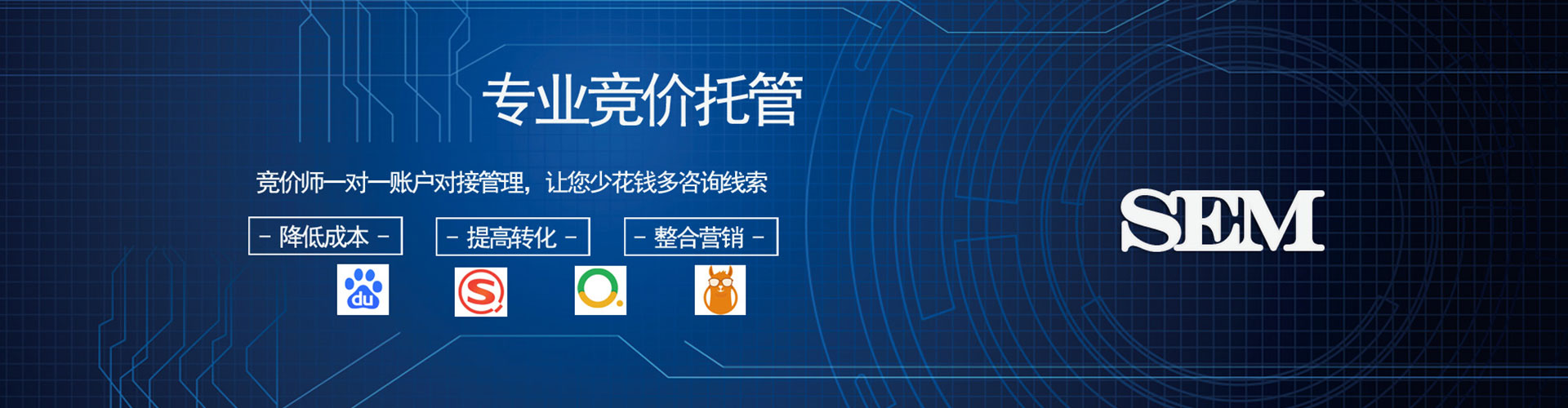 东洲信息流营销