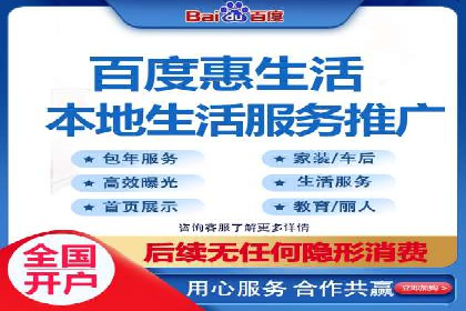 SEM外包在互联网行业的应用案例