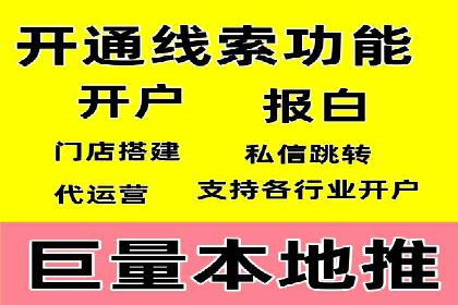 百度推广公司案例研究：打造差异化竞争优势，脱颖而出
